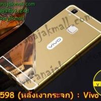 M2598-01 เคสอลูมิเนียม Vivo V3 หลังเงากระจกสะท้อน สีทอง