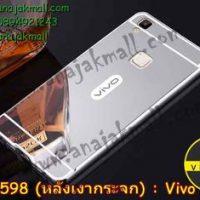 M2598-02 เคสอลูมิเนียม Vivo V3 หลังเงากระจกสะท้อน สีเงิน