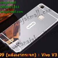 M2599-02 เคสอลูมิเนียม Vivo V3 Max หลังเงากระจกสะท้อน สีเงิน