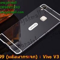 M2599-03 เคสอลูมิเนียม Vivo V3 Max หลังเงากระจกสะท้อน สีดำ