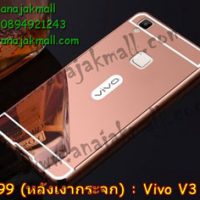 M2599-04 เคสอลูมิเนียม Vivo V3 Max หลังเงากระจกสะท้อน สีทองชมพู