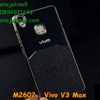 M2602-03 เคสแข็ง Vivo V3 Max ลาย 3Mat สีดำ