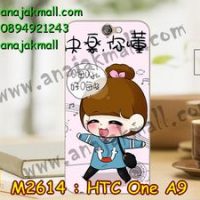 M2614-02 เคสแข็ง HTC One A9 ลายชีจัง
