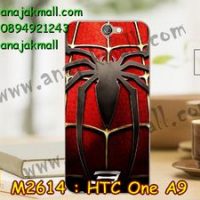 M2614-08 เคสแข็ง HTC One A9 ลาย Spider
