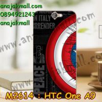 M2614-14 เคสแข็ง HTC One A9 ลาย CapStar V