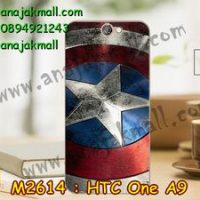 M2614-15 เคสแข็ง HTC One A9 ลาย CapStar