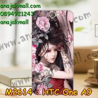 M2614-19 เคสแข็ง HTC One A9 ลาย Laminia