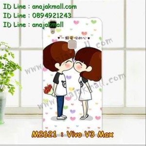 M2621-09 เคสยาง Vivo V3 Max ลาย Love Kiss