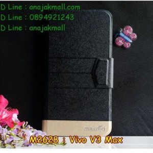 M2628-02 เคสหนังฝาพับ Vivo V3 Max สีดำ