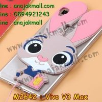M2642-02 เคสยาง Vivo V3 Max ลาย Bunny สีชมพู