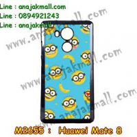 M2655-04 เคสแข็ง Huawei Mate8 ลาย Min Happy