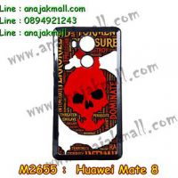 M2655-05 เคสแข็ง Huawei Mate8 ลาย Red Skull