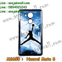 M2655-06 เคสแข็ง Huawei Mate8 ลาย Jordan