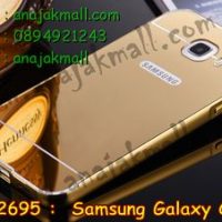 M2695-01 เคสอลูมิเนียม Samsung Galaxy C5 หลังกระจก สีทอง