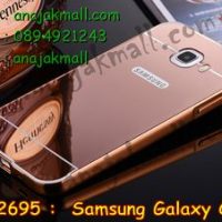 M2695-04 เคสอลูมิเนียม Samsung Galaxy C5 หลังกระจก สีทองชมพู