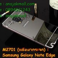 M2701-03 เคสอลูมิเนียม Samsung Galaxy Note Edge หลังกระจก สีดำ