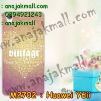 M2702-03 เคสยาง Huawei Y6ii ลาย Vintage Heart