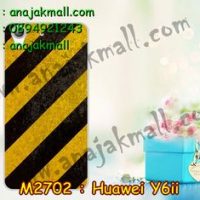 M2702-04 เคสยาง Huawei Y6ii ลาย Black-Yellow