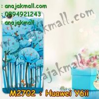 M2702-08 เคสยาง Huawei Y6ii ลาย Blue Tree