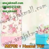 M2702-18 เคสยาง Huawei Y6ii ลาย Flower V