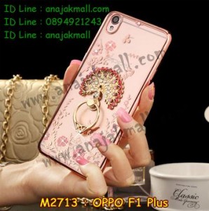 M2713-04 เคสยาง OPPO F1 Plus ลายดอกไม้ขอบชมพู ติดแหวน