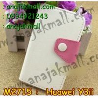 M2715-01 เคสหนังฝาพับ Huawei Y3ii สีขาว