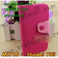 M2715-02 เคสหนังฝาพับ Huawei Y3ii สีชมพู