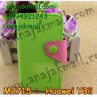 M2715-03 เคสหนังฝาพับ Huawei Y3ii สีเขียว