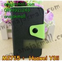 M2715-04 เคสหนังฝาพับ Huawei Y3ii สีดำ