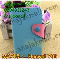 M2715-05 เคสหนังฝาพับ Huawei Y3ii สีฟ้า