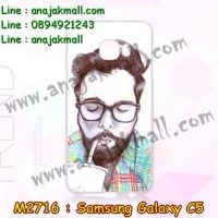 M2716-02 เคสแข็ง Samsung Galaxy C5 ลาย Don