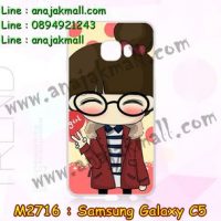 M2716-05 เคสแข็ง Samsung Galaxy C5 ลาย Hi Girl