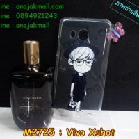 M2725-01 เคสยาง Vivo XShot ลาย Share Two