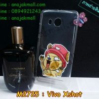 M2725-03 เคสยาง Vivo XShot ลายช็อปเปอร์ 01