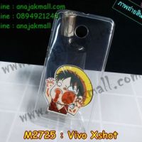 M2725-04 เคสยาง Vivo XShot ลายลูฟี่ 01