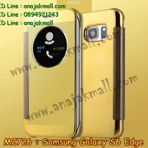 M2726-08 เคสฝาพับ Samsung Galaxy S6 Edge เงากระจก สีทอง