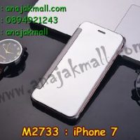 M2733-01 เคสฝาพับ iPhone 7 เงากระจก สีเงิน