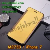 M2733-02 เคสฝาพับ iPhone 7 เงากระจก สีทอง