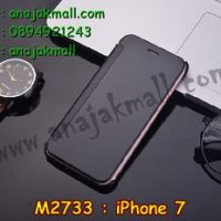 M2733-05 เคสฝาพับ iPhone 7 เงากระจก สีดำ
