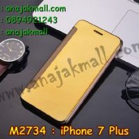 M2734-02 เคสฝาพับ iPhone 7 Plus เงากระจก สีทอง