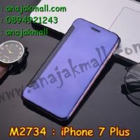 M2734-03 เคสฝาพับ iPhone 7 Plus เงากระจก สีม่วง