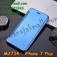 M2734-04 เคสฝาพับ iPhone 7 Plus เงากระจก สีฟ้า