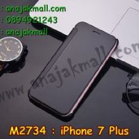 M2734-05 เคสฝาพับ iPhone 7 Plus เงากระจก สีดำ