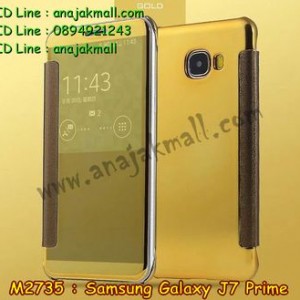 M2735-02 เคสฝาพับ Samsung Galaxy J7 Prime กระจกเงา สีทอง