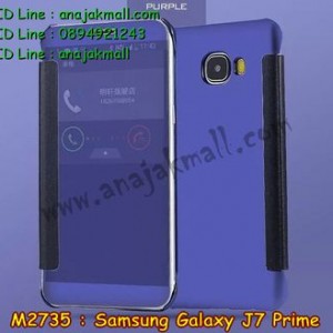 M2735-03 เคสฝาพับ Samsung Galaxy J7 Prime กระจกเงา สีม่วง