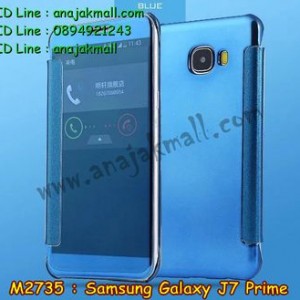 M2735-04 เคสฝาพับ Samsung Galaxy J7 Prime กระจกเงา สีฟ้า