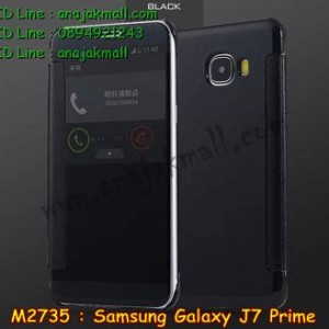 M2735-05 เคสฝาพับ Samsung Galaxy J7 Prime กระจกเงา สีดำ