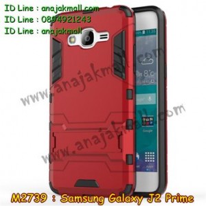 M2739-05 เคสโรบอท Samsung Galaxy J2 Prime สีแดง