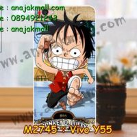 M2745-13 เคสแข็ง Vivo Y55 ลาย Onepiece I