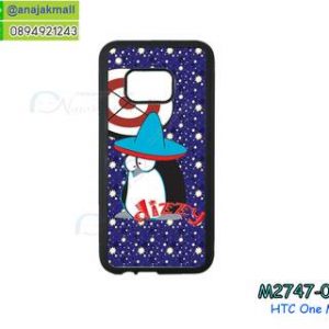 M2747-07 เคสขอบยาง HTC One M9 ลาย Cartoon 06